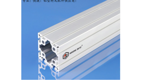 上海試驗(yàn)臺鋁型材-上海澳宏鋁業(yè)—短交期、發(fā)貨快、品質(zhì)有保證